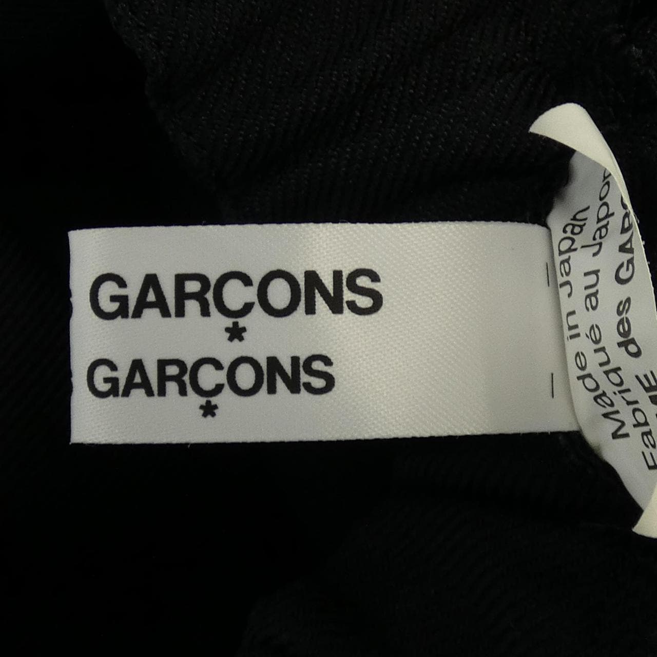 COMME des GARCONS skirt