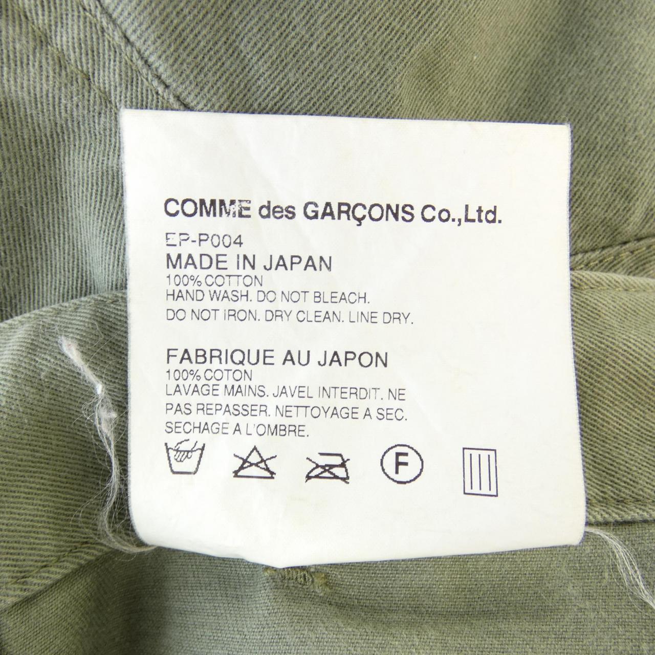 GANRYU Pants