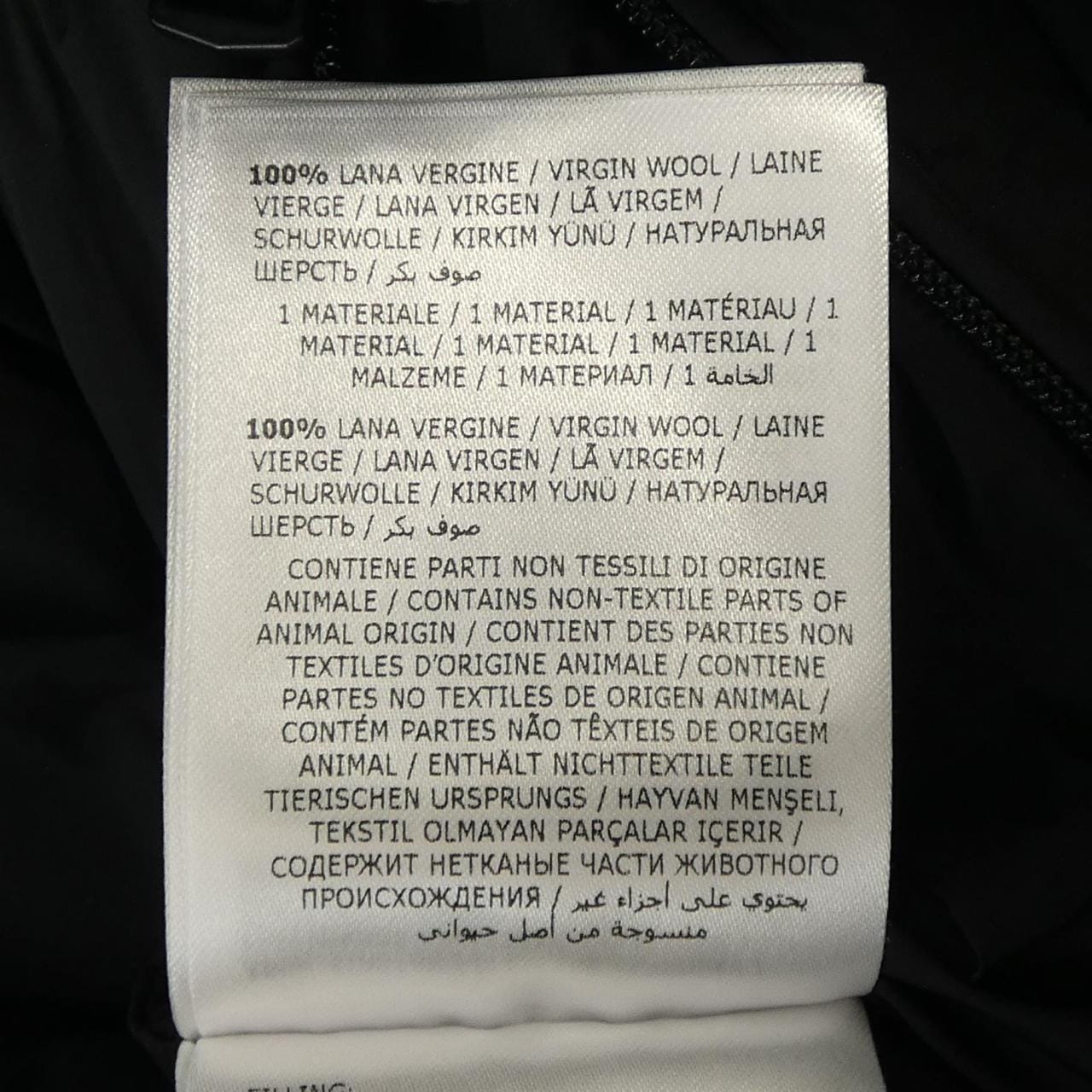 モンクレール MONCLER LETERRIER ダウンジャケット