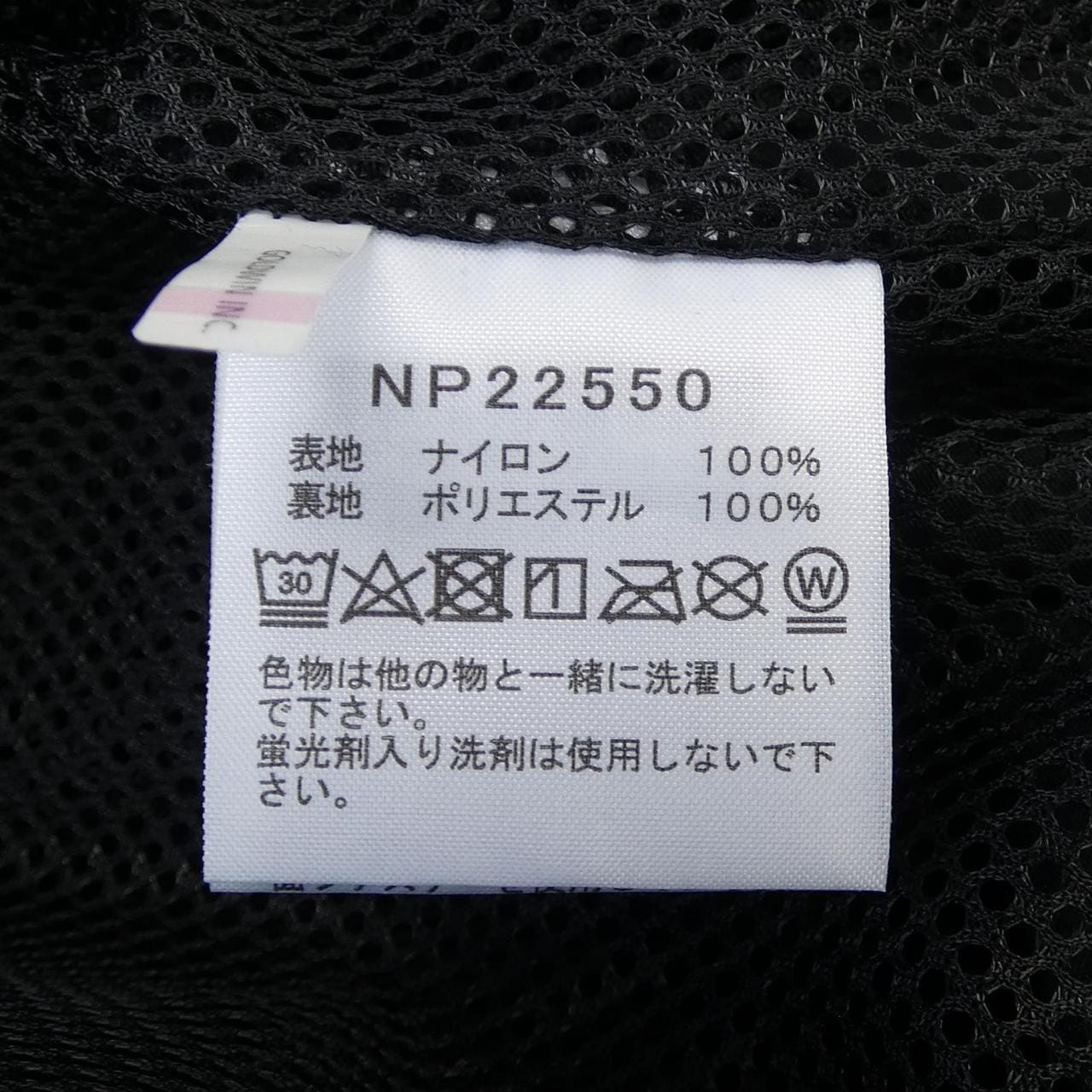 ザノースフェイス THE NORTH FACE 22550 ジャケット
