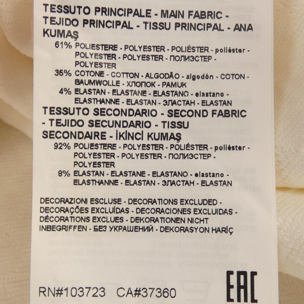 エンポリオアルマーニ EMPORIO ARMANI ノーカラージャケット