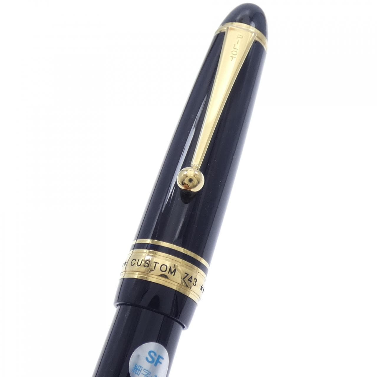 パイロット カスタム743ブラック 万年筆