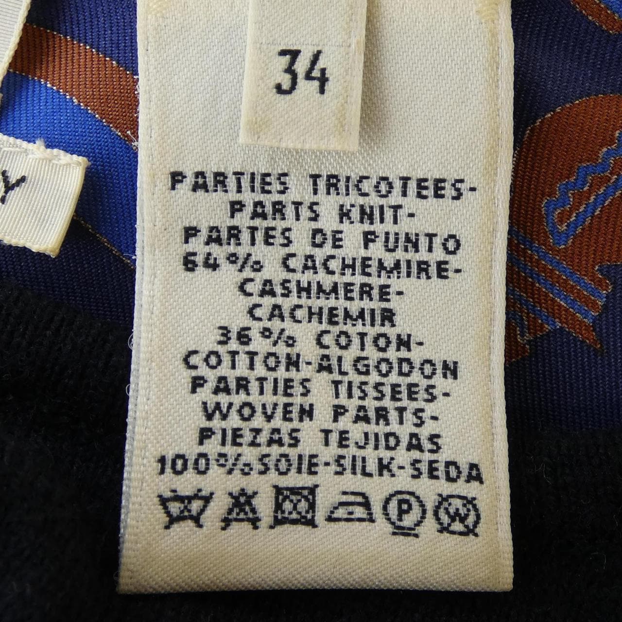 エルメス HERMES ニット