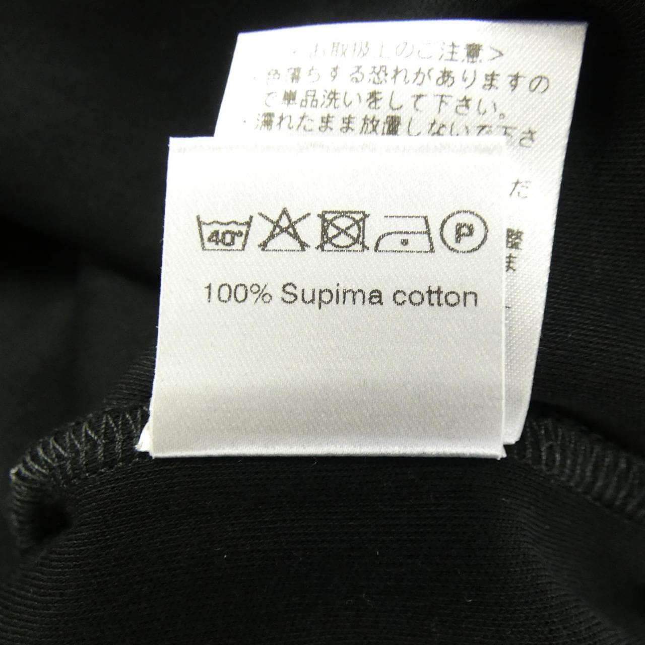 アンティーチポ ANTICIPO Tシャツ