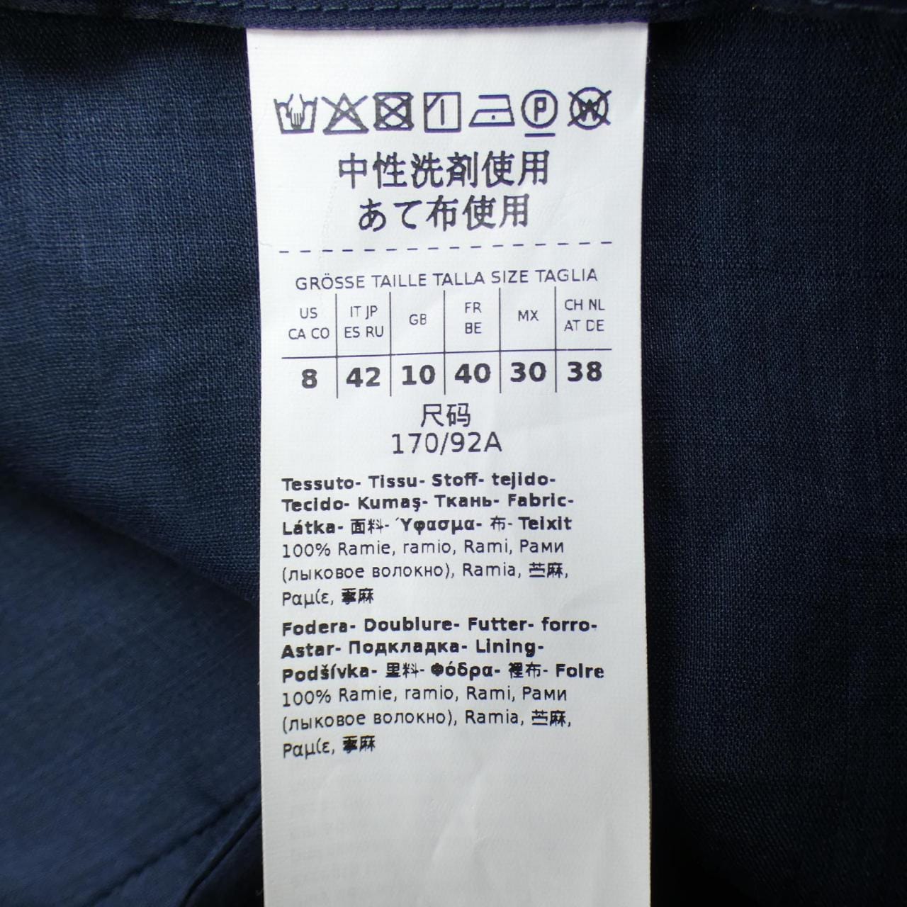 エスマックスマーラ 'S Max Mara 25191111636 シャツ