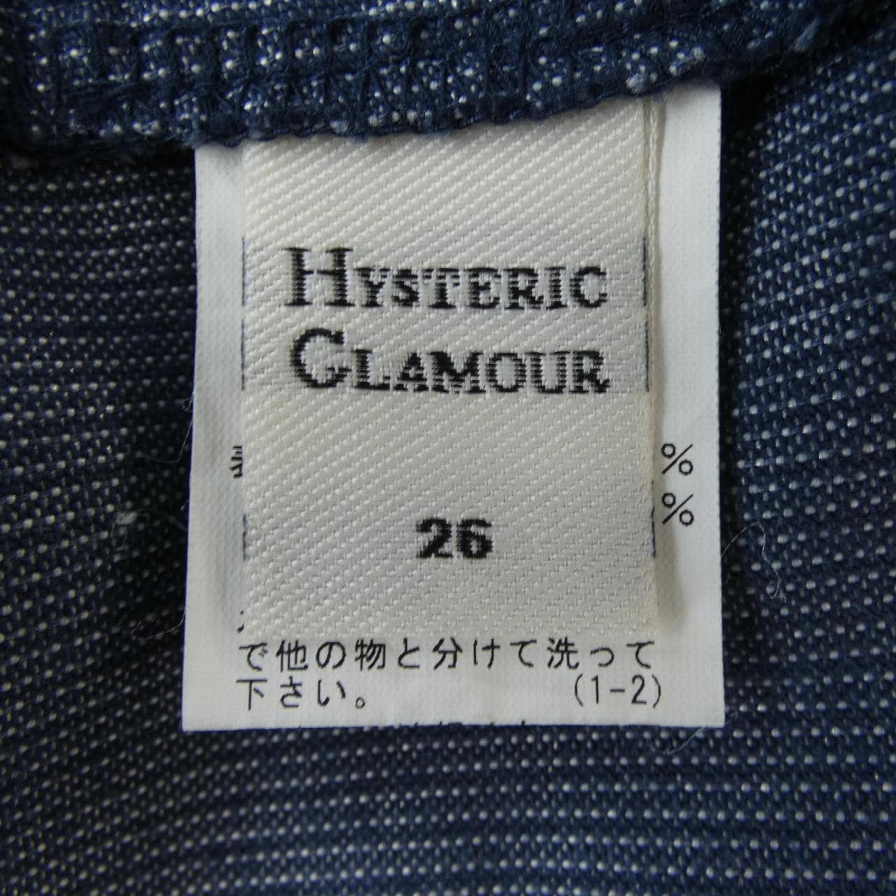 ヒステリックグラマー HYSTERIC GLAMOUR スカート