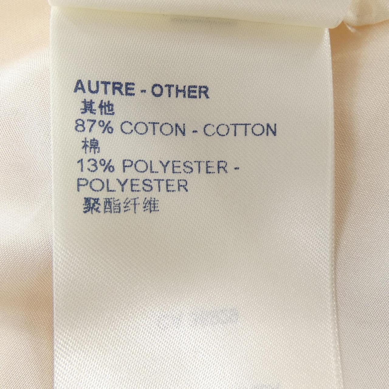 ルイヴィトン LOUIS VUITTON FLJB99GI4 スカート