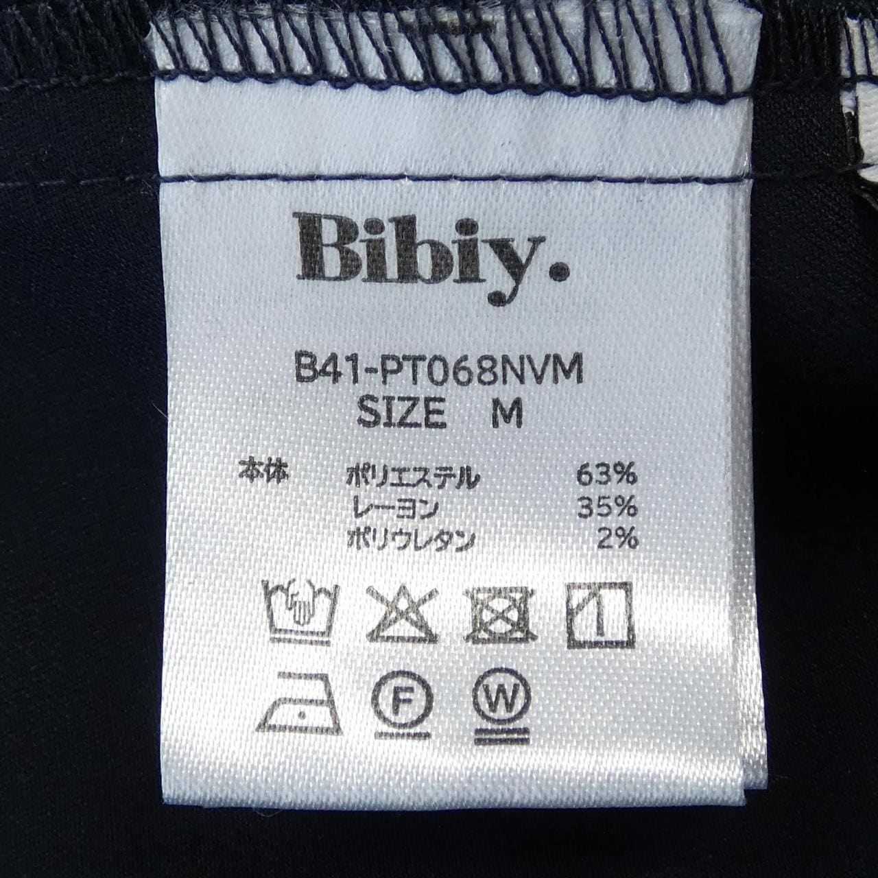 BIBIY パンツ