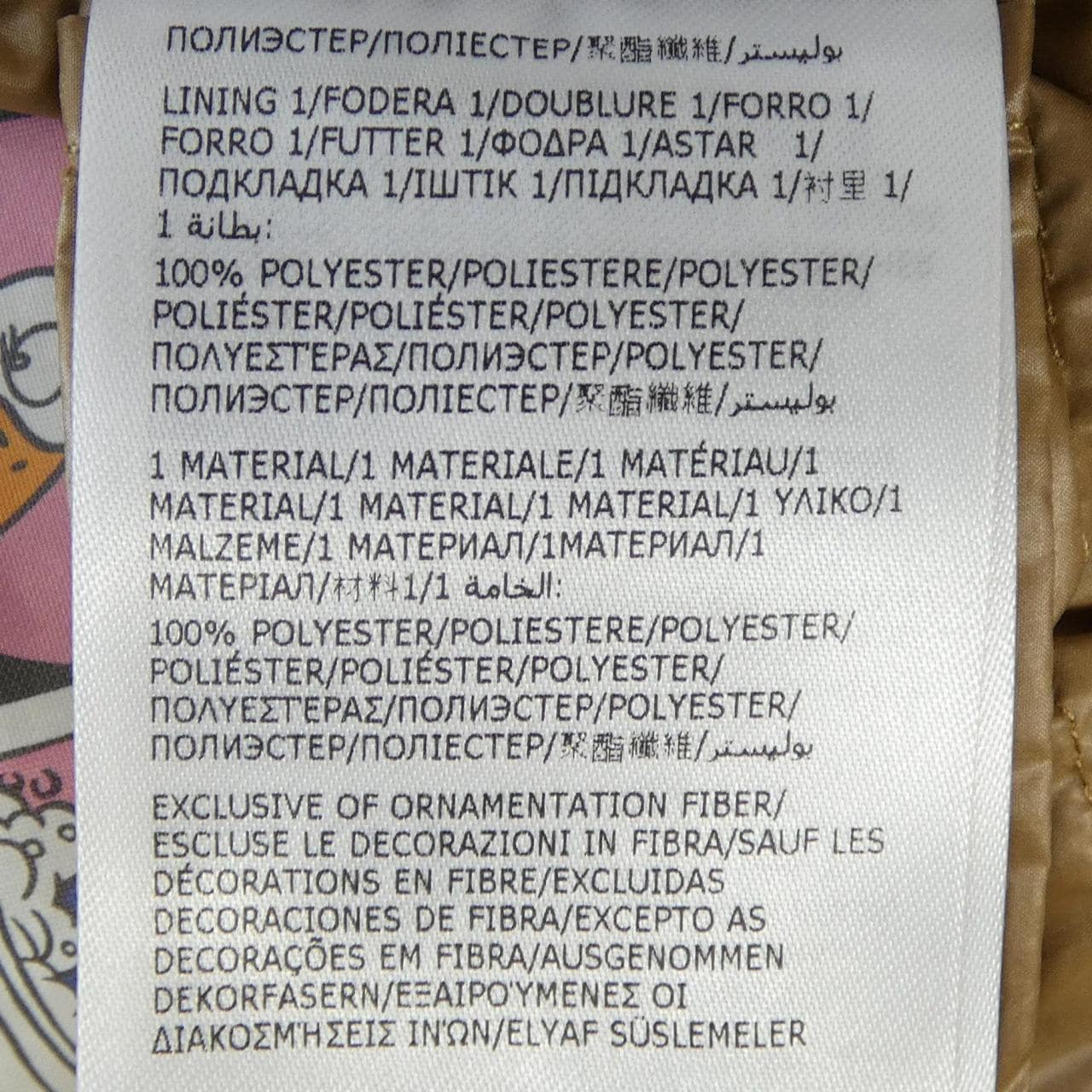 モンクレール MONCLER URFE ダウンコート