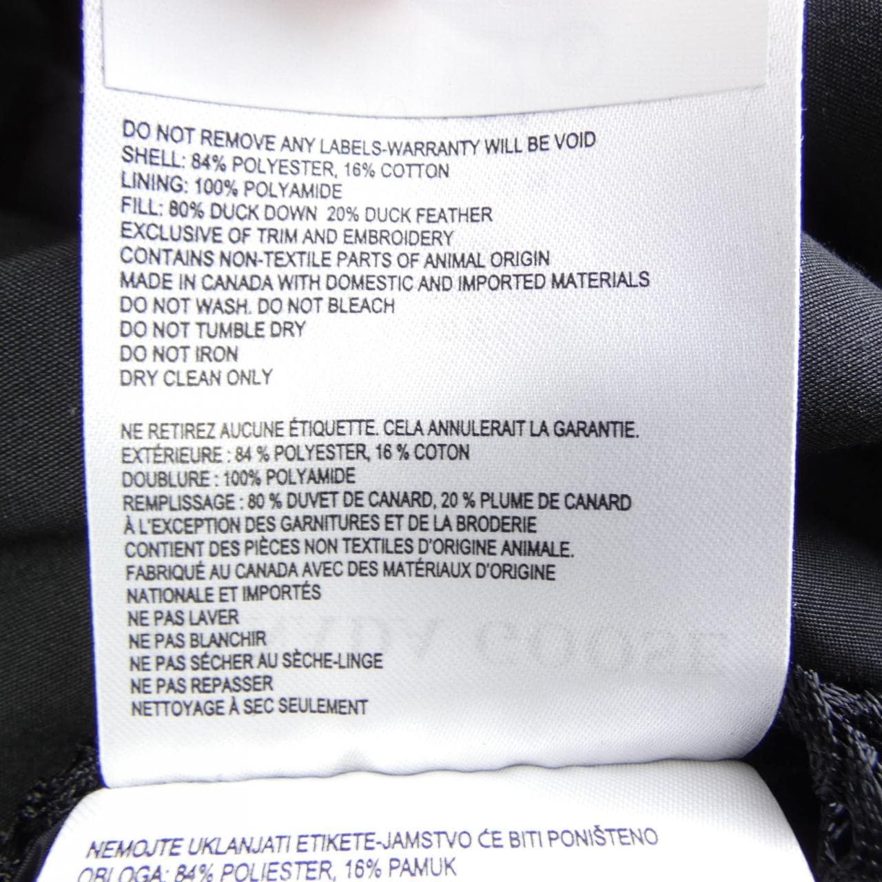 カナダグース CANADA GOOSE 2080M MACMILLAN マクミラン ダウンジャケット