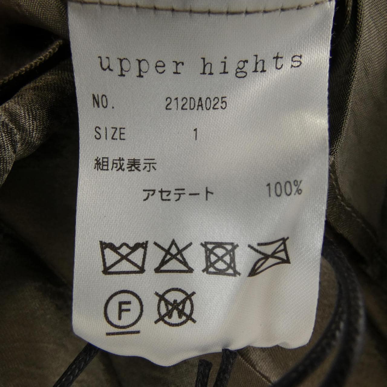 アッパーハイツ UPPER HIGHTS 212DA025 スカート