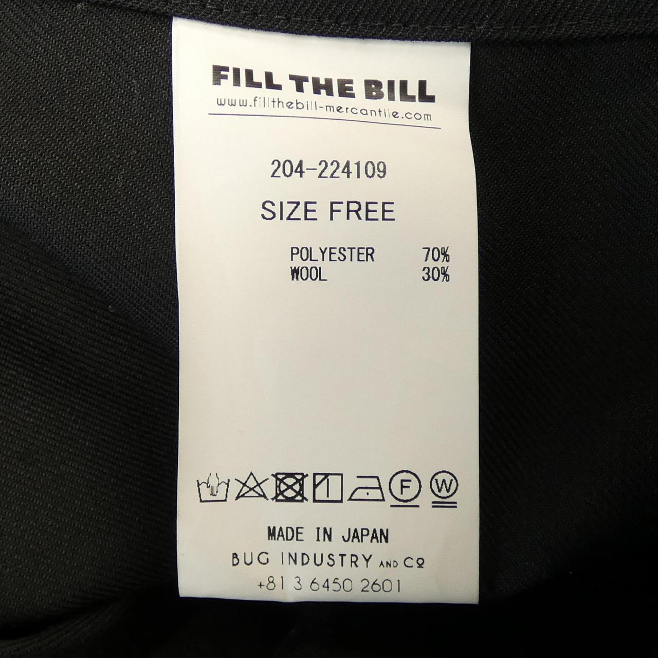 Fill the Bill All-in-one