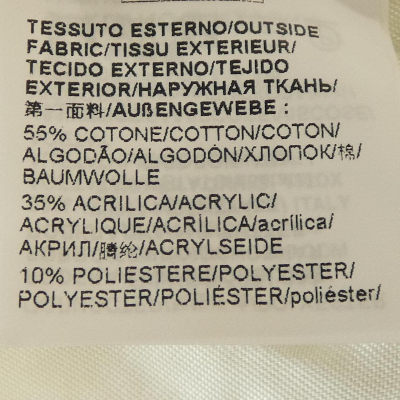 ピンコ PINKO コート