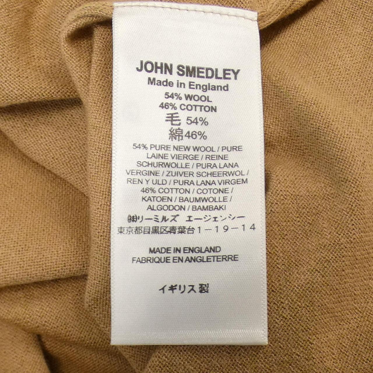 約翰斯默多利JOHN SMEDLEY針織衫