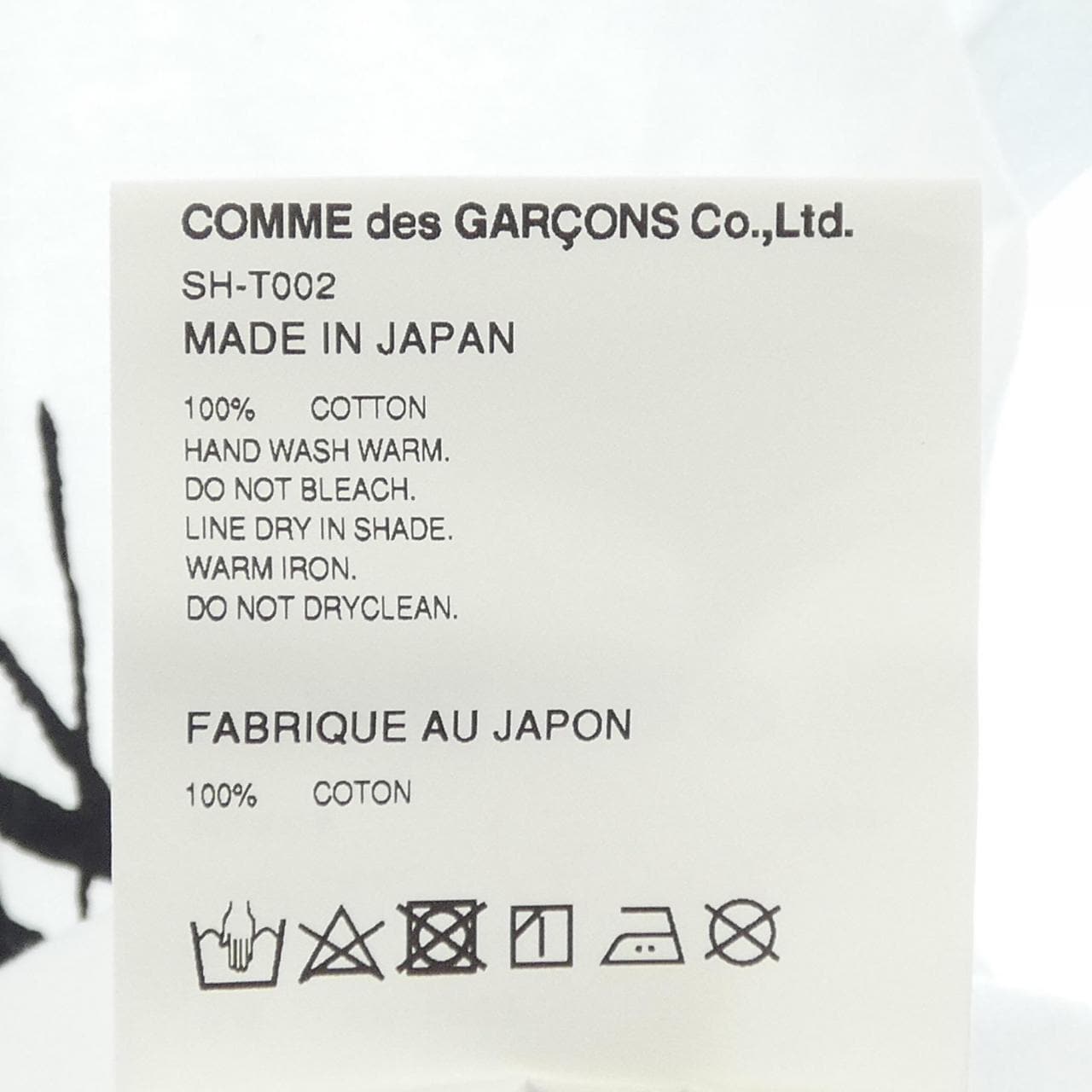 シーディージー CDG STUSSY Tシャツ