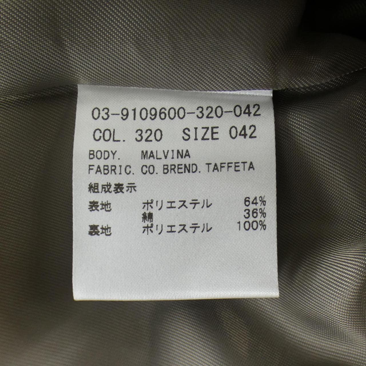 セオリーリュクス Theory luxe コート