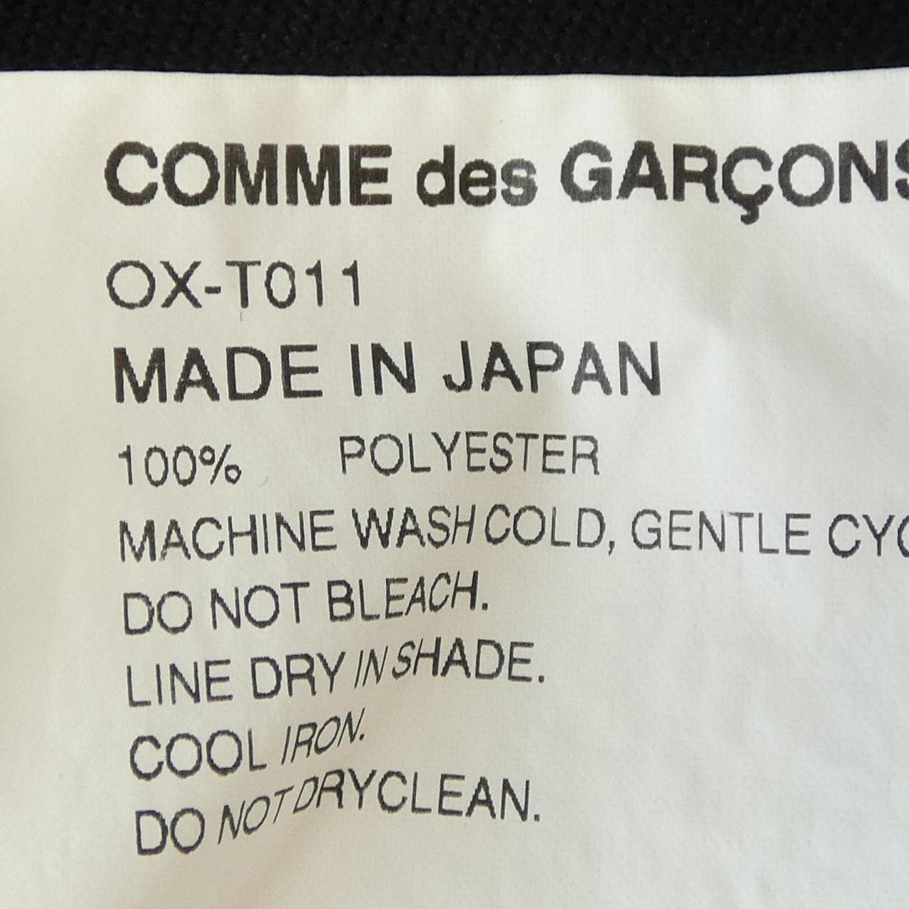 コムデギャルソン COMME des GARCONS OX-T011 ジャケット