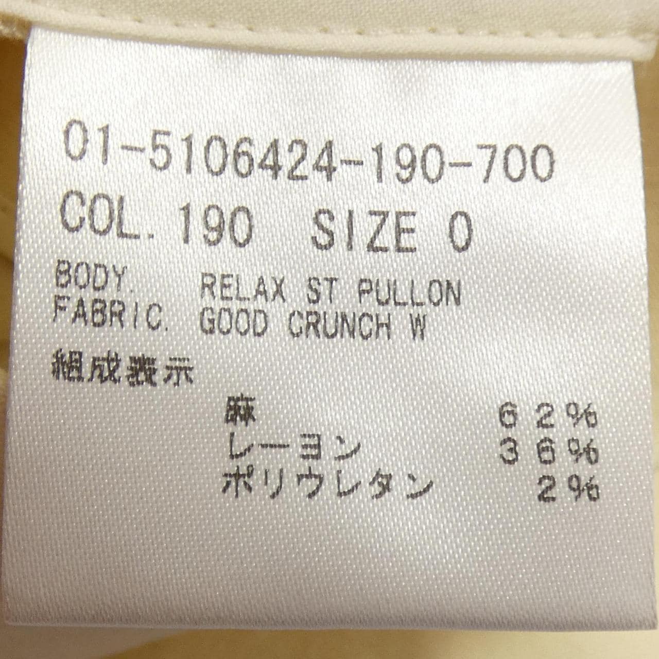 セオリー theory 01-5106424 パンツ