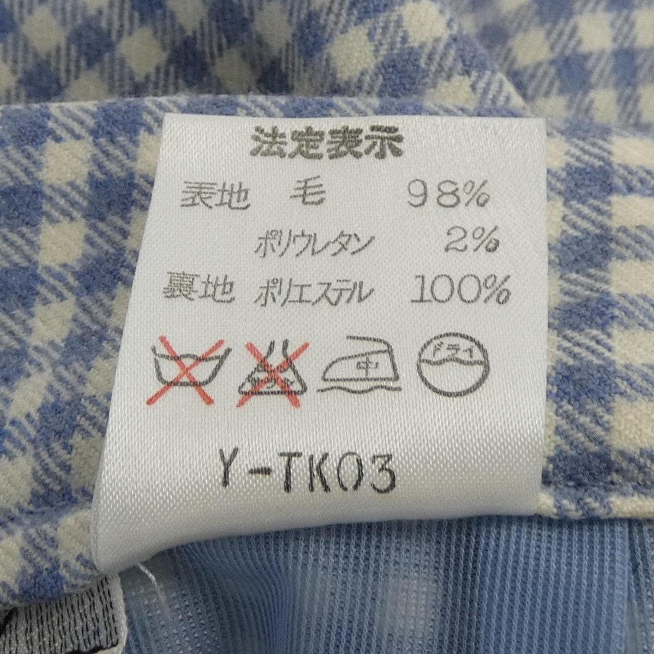 【ヴィンテージ】クリスチャンディオールスポーツ C.Dior SPORTS J5H3302 ショートパンツ