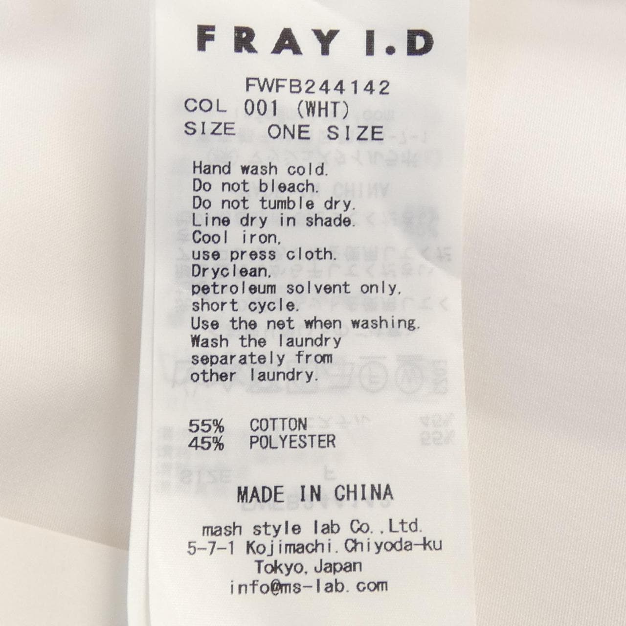 フレイアイディー FRAY I.D シャツ