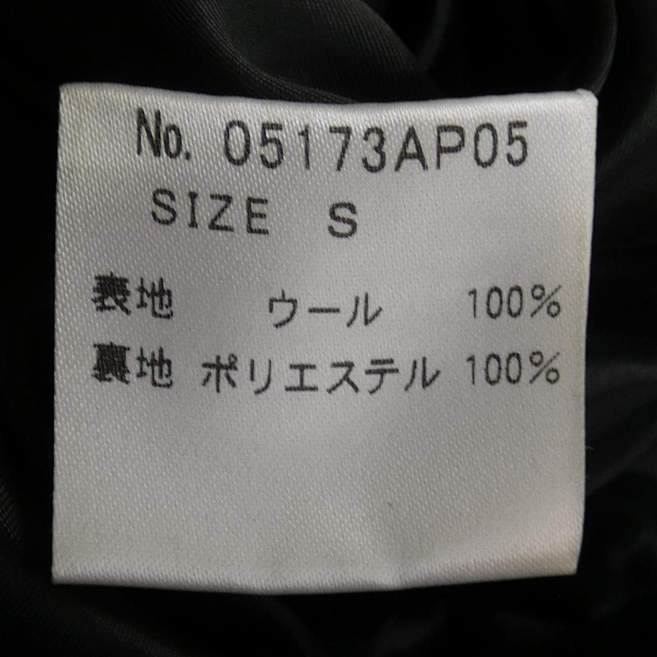 ヒステリックグラマー HYSTERIC GLAMOUR パンツ
