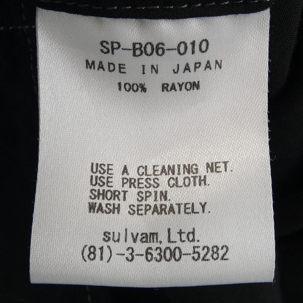 サルバム SULVAM SP-B06-010 シャツ