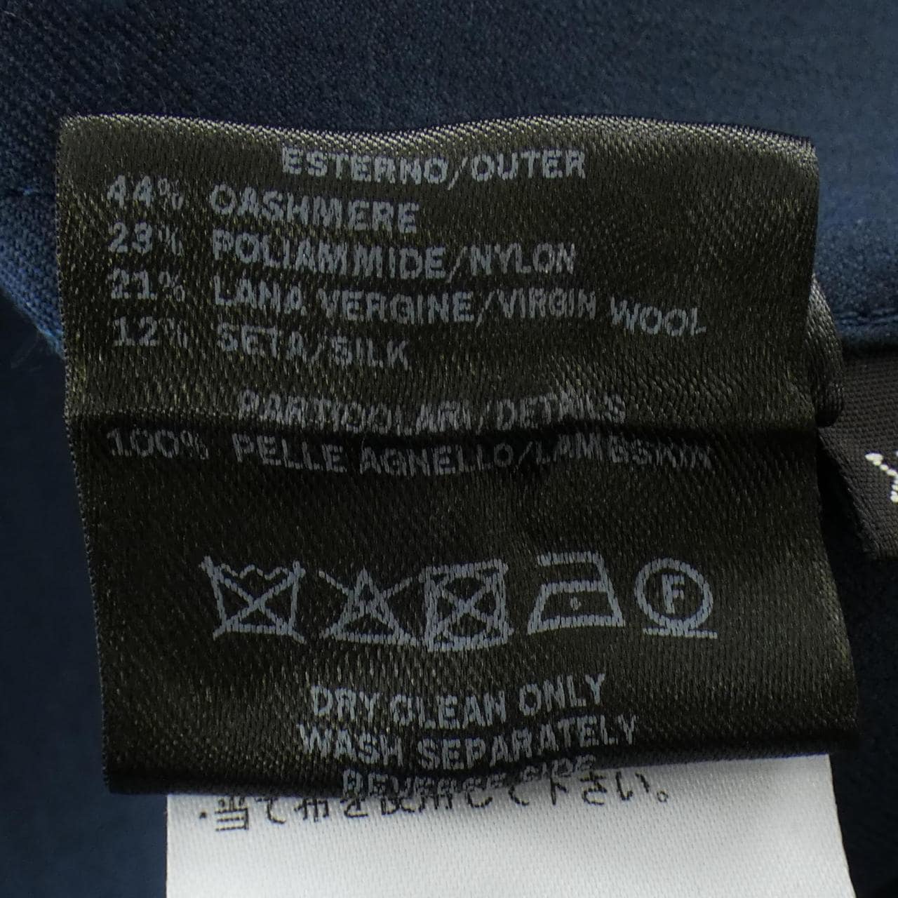 ロロピアーナ Loro Piana FAL0583 トレンチコート