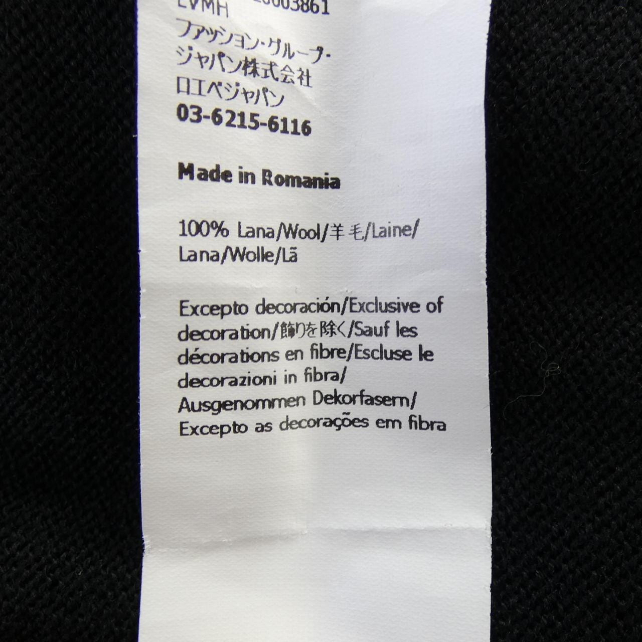 ロエベ LOEWE アナグラム Q825Y16K05 カーディガン