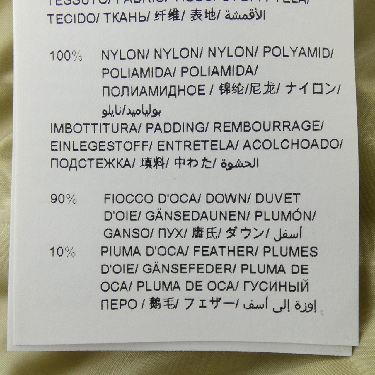 タトラス TATRAS LTAT21A4794 ダウンコート