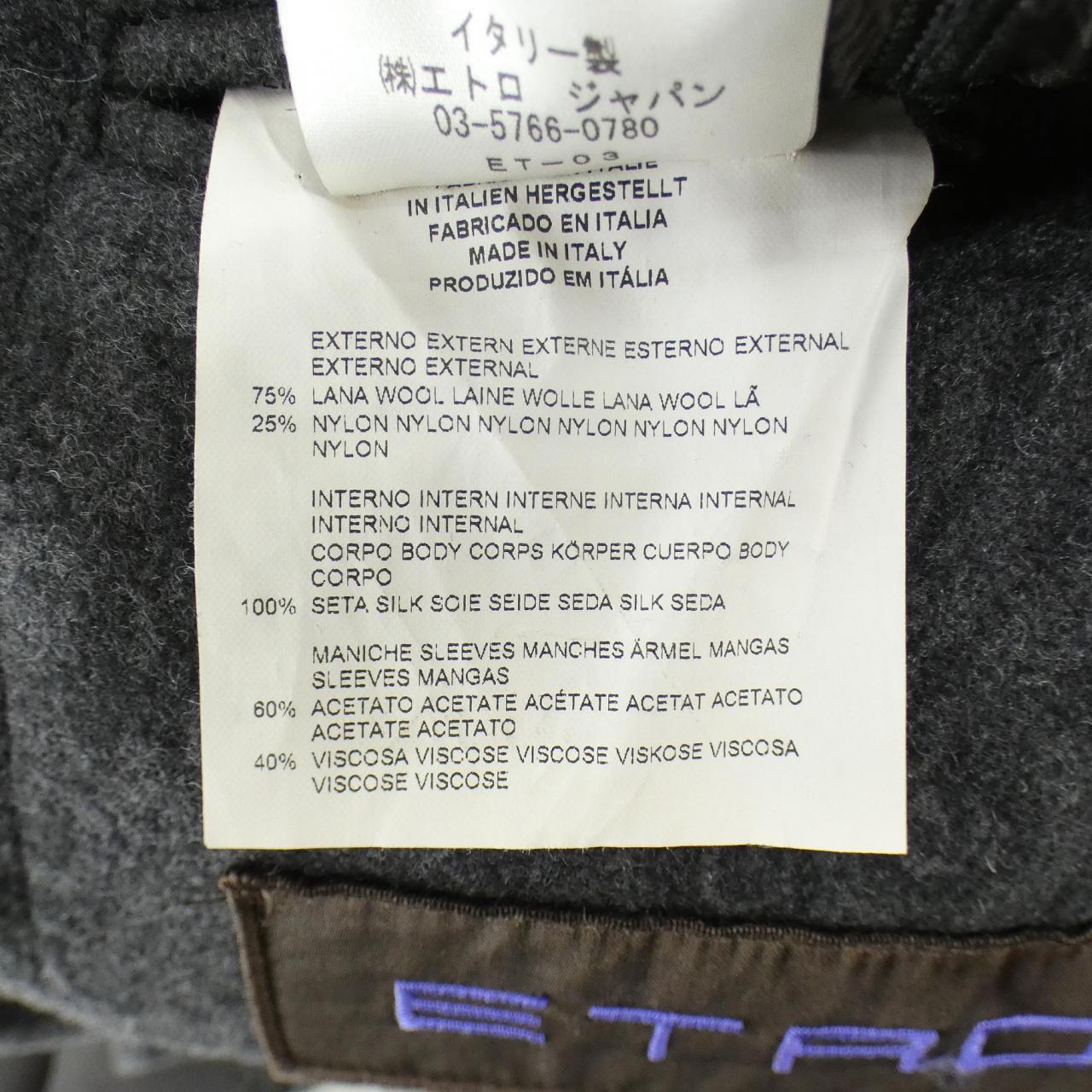 エトロ ETRO チェスターコート