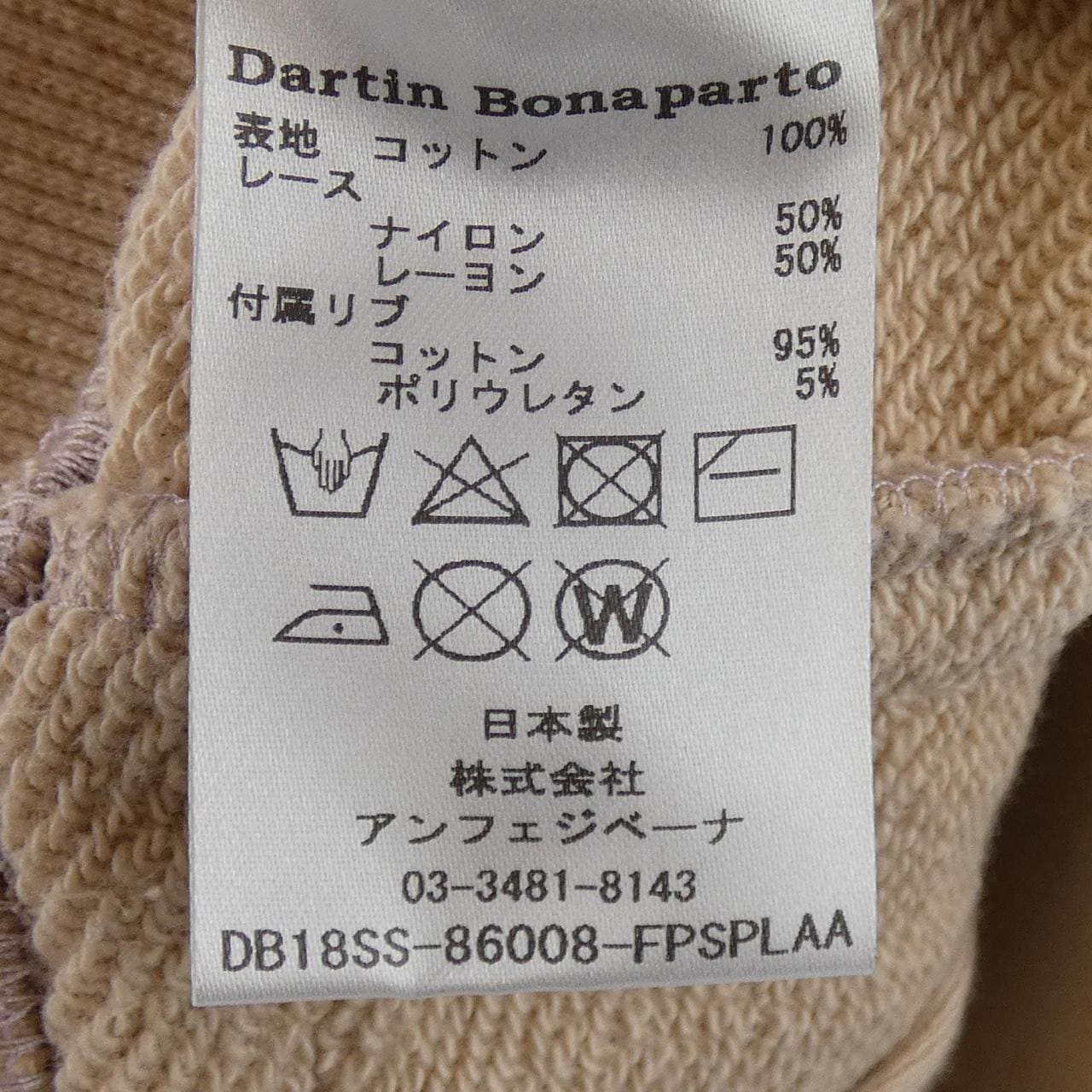 ダルタンボナパルト DARTIN BONAPARTO パーカー