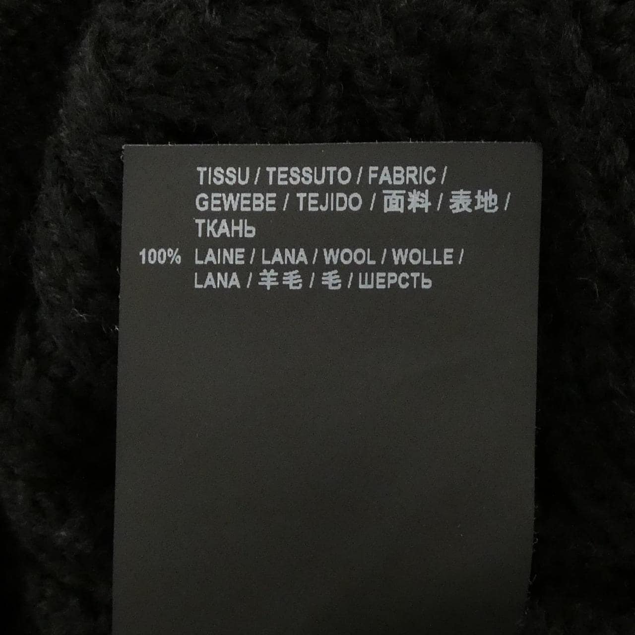 SAINT LAURENT 587043 YAGD2 Cardigan