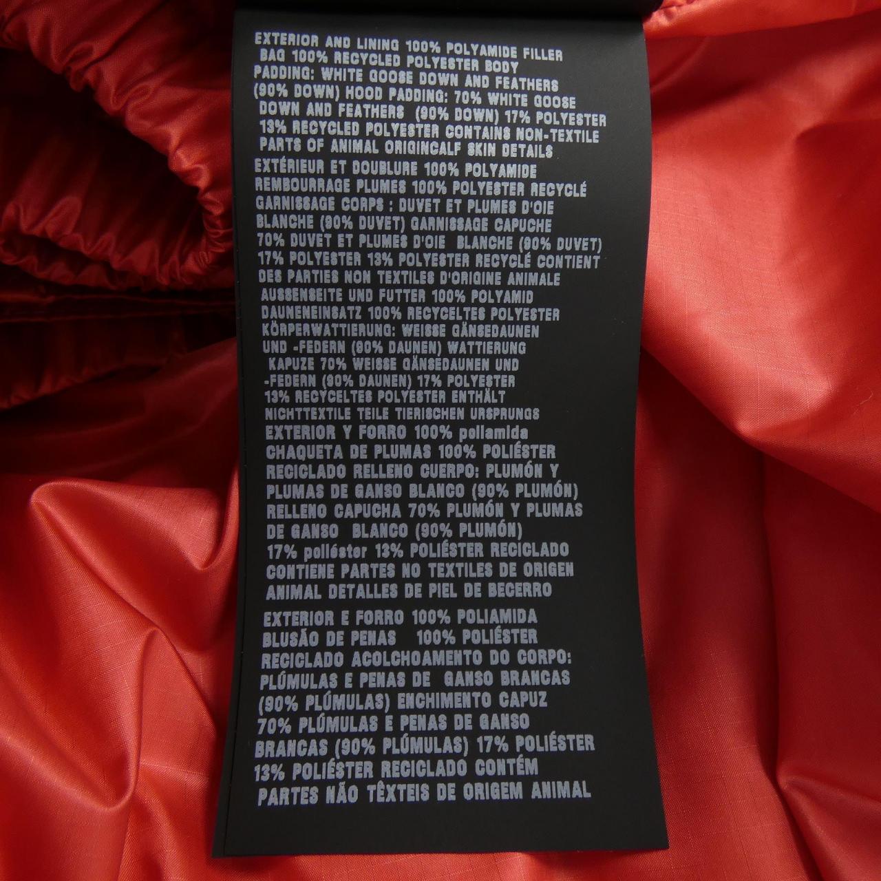 プラダ PRADA トライアングルロゴ SGB857 S212 1C4G ダウンコート