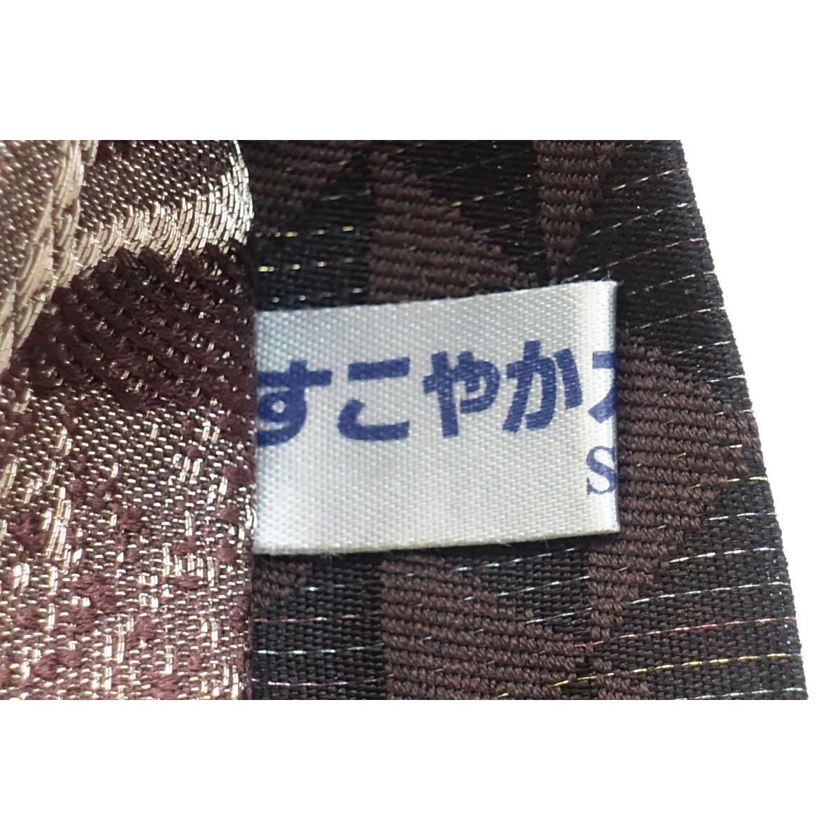 コメ兵｜【未使用品】袋帯 ボカシ染 全通柄｜きもの｜帯｜袋帯｜【公式