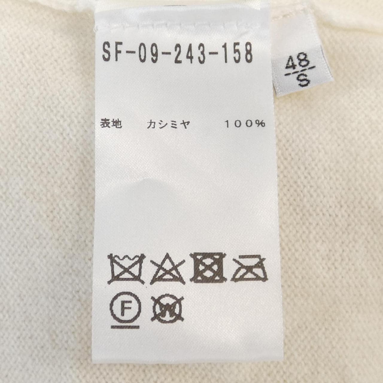 セッテフィーリカシミヤ SETTEFILI CASHMERE ニット