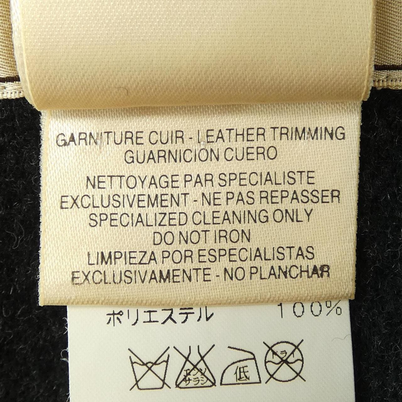 エルメス HERMES ブルゾン