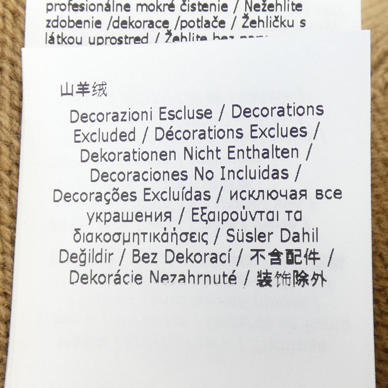 マックスマーラ Max Mara 2421366121 ニット