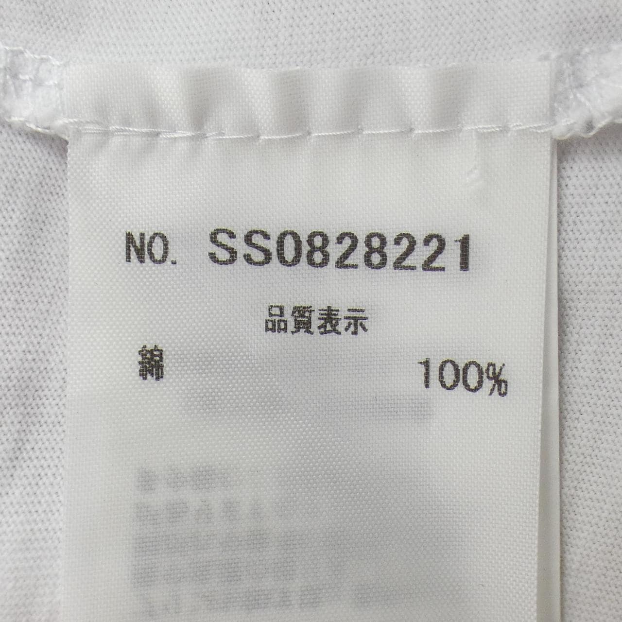 エルマンノ ERMANNO SS0828221 Tシャツ