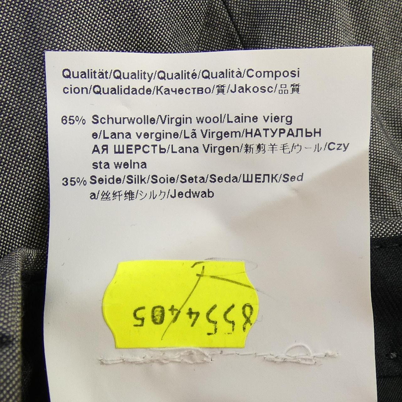 ヒューゴボス HUGO BOSS スーツ