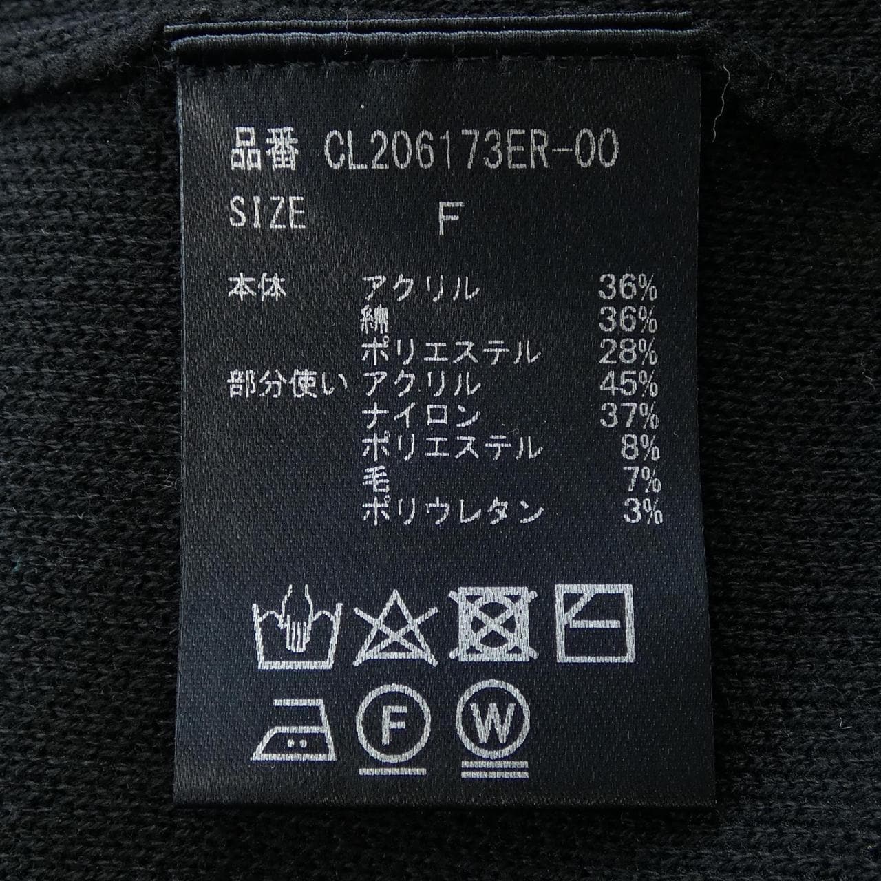 Calensology Curensology开襟衫