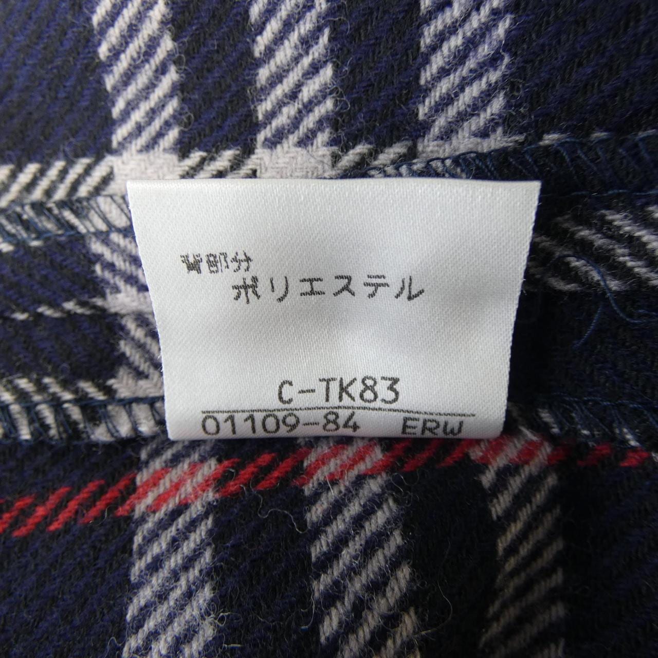 【ヴィンテージ】バーバリーズ Burberrys トレンチコート