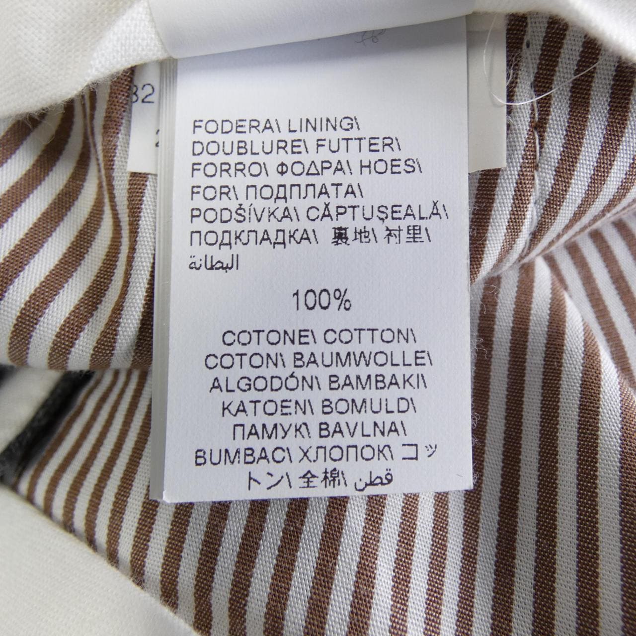 ブルネロクチネリ BRUNELLO CUCINELLI パンツ