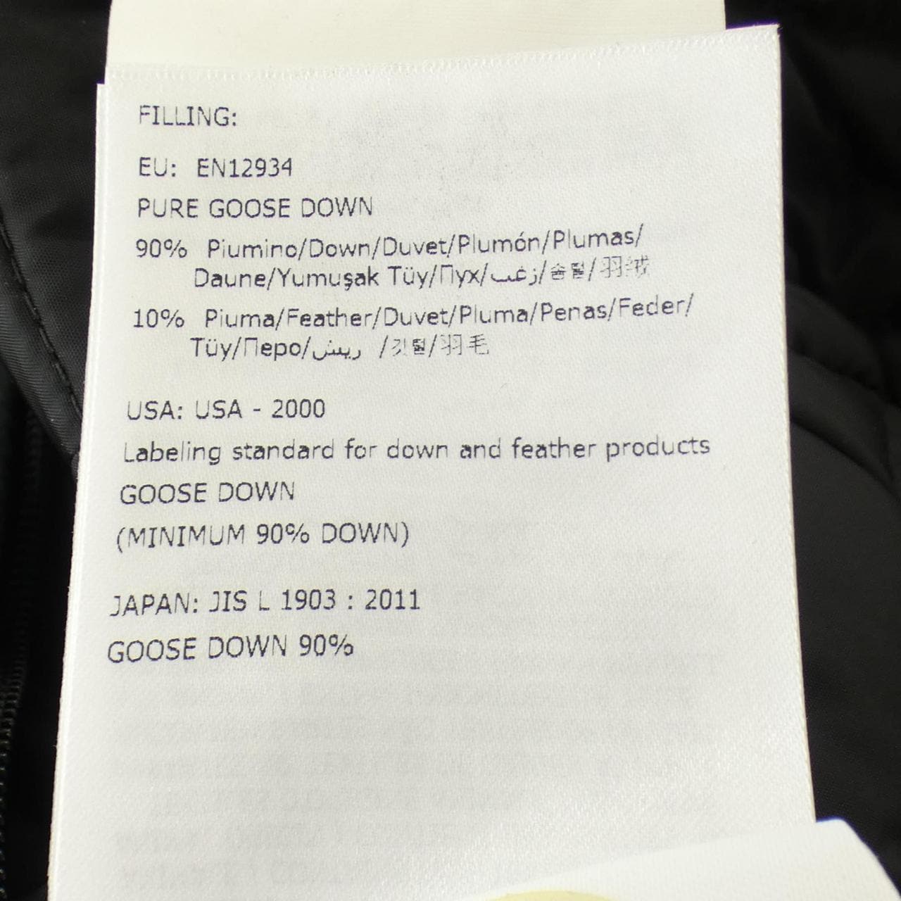 モンクレール MONCLER ROY ダウンベスト