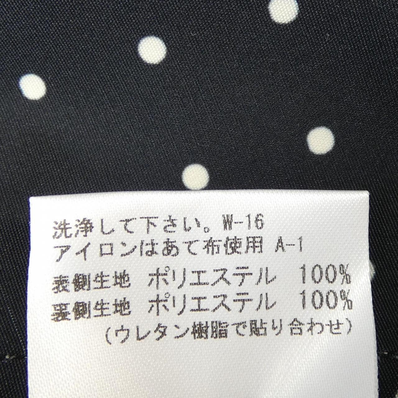 マッキントッシュロンドン MACKINTOSH LONDON G5A14-170-40 コート