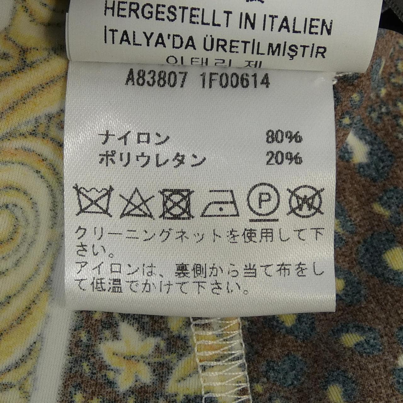 ヴェルサーチェ VERSACE レギンス