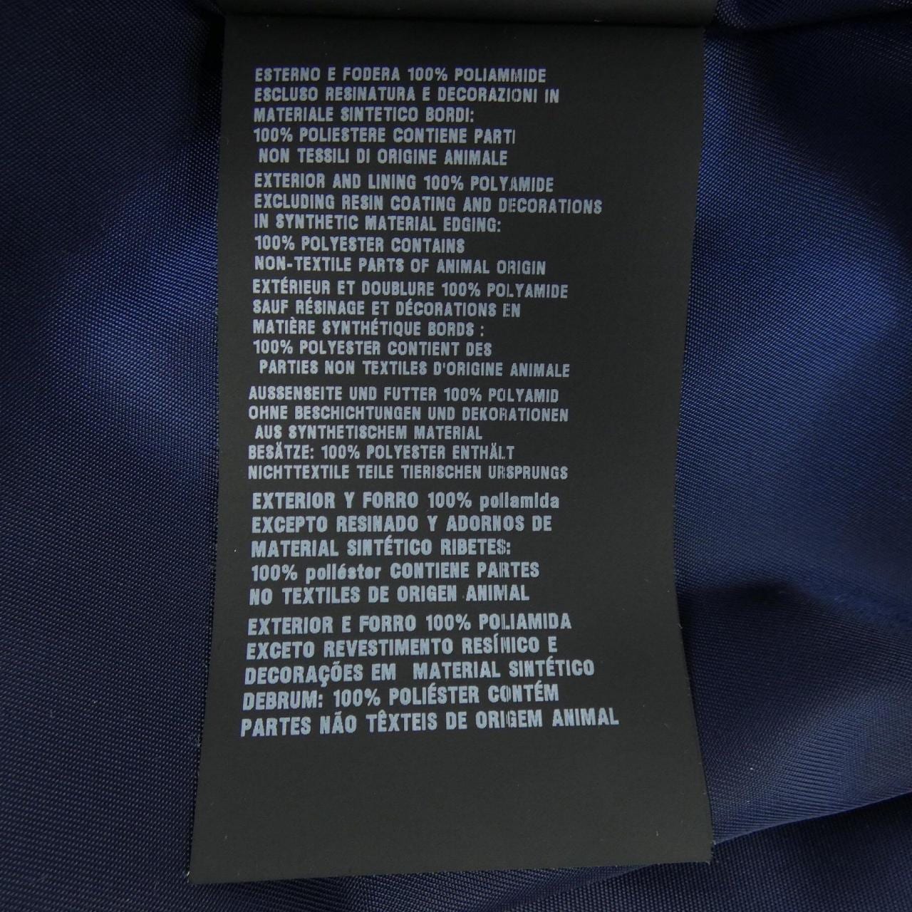 プラダ PRADA SGB055 S191 1TSN ブルゾン