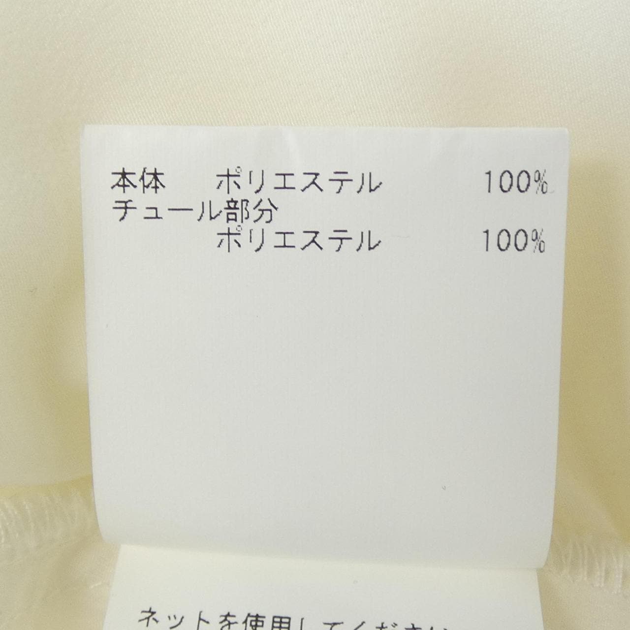 アナイ ANAYI 102417-10-080-04-380 ジャケット