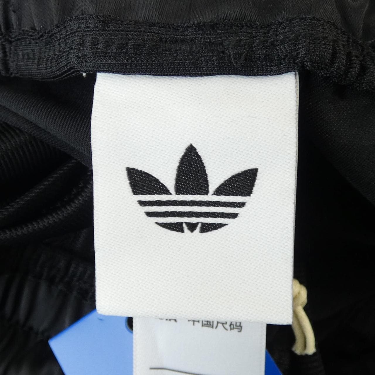 アディダス ADIDAS KC8813 パンツ