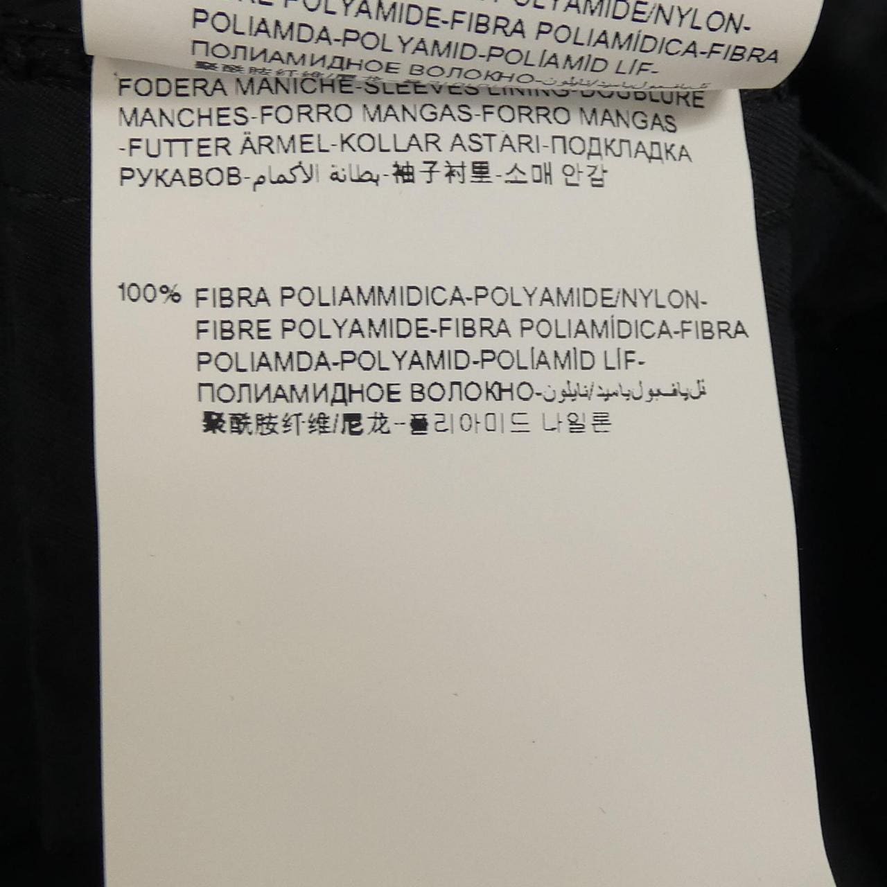 モンクレール MONCLER ISIDE コート