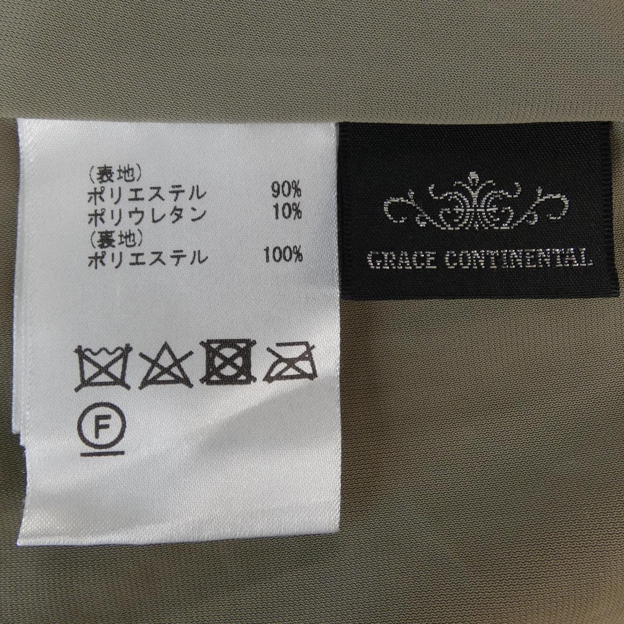 グレースコンチネンタル GRACE CONTINENTAL スカート
